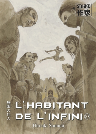 L'Habitant de l'infini - Tome 27 - Ancienne édition