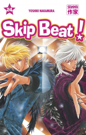 Skip Beat! - Tome 24